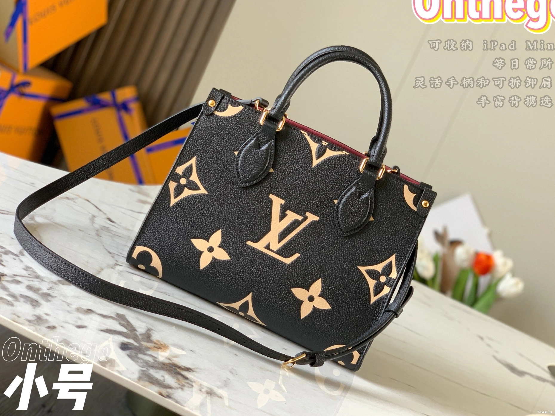 LOUIS PM ONTHEGO VUITTON 0715